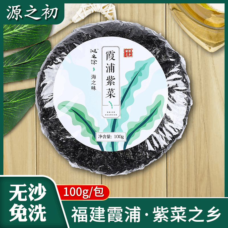 Shea Po's veggie-free and white-cleaned, veggie-based seafood, 100 g of meat tablets.