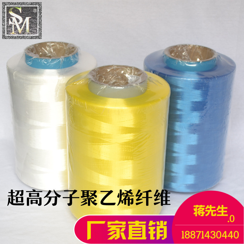 1000D high-strength, high-mode PE fibres alkalis anti-UV ultra-high molecular polyethylene fibres