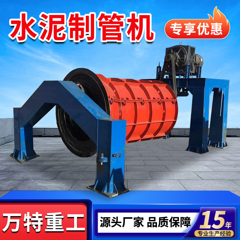 Full automatic cement tube hanger, cement tube emaciators, supply of suspension cement tube