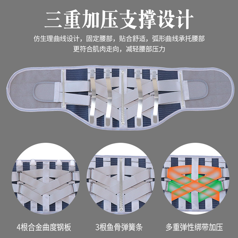 WEISPOUT護腰帶腰間盤固定帶運動護腰帶夏季魚絲透氣護腰保暖護腰