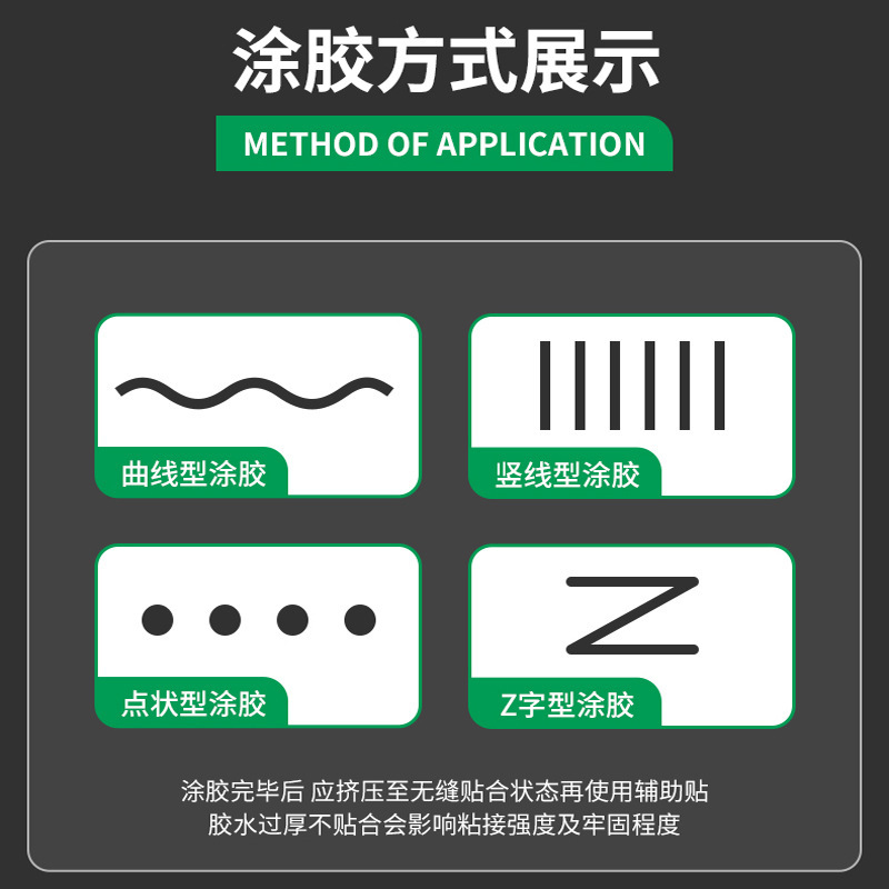 MS免钉胶厂家批发万能强力快干白色免打孔胶水卫浴置物架玻璃胶