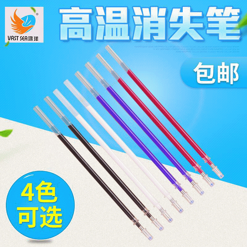 The factory supplies the high-temperature drop pens, the clothing leather mark pens, the heat-heated high-temperature drop pens, the wholesales.