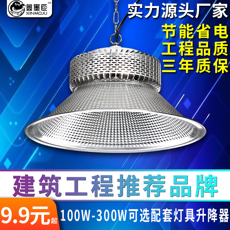 led工矿灯鳍片工矿灯体育馆灯场馆灯仓库车间照明灯100W150W200W