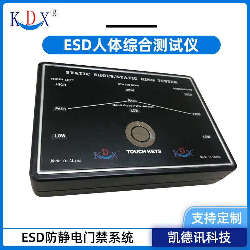 ESD electrostatic detection equipment for dustless workshop electronics