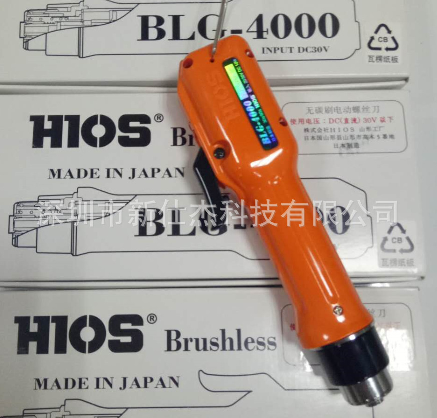 代理日本HIOS好握速电批BLG-4000 BLG-5000电动起子机电动螺丝刀