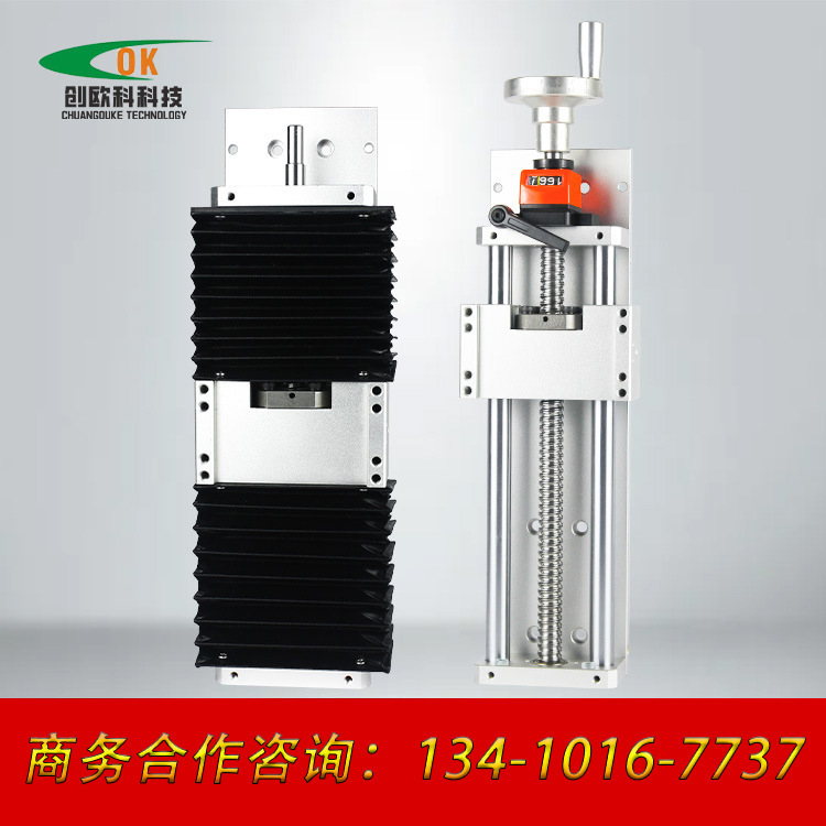 A double-ray accordion anti-discretion bulge slider, cross-strength and drop-down control desk