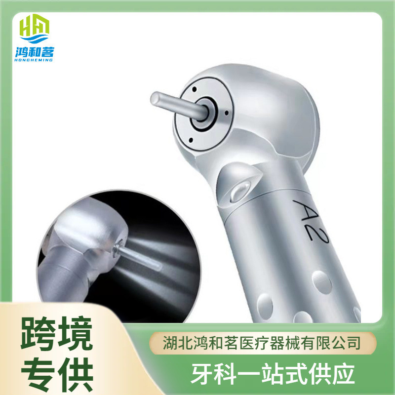 APPLEDENTAL dental high-speed phone, Applephone A1 A2 A3 three-point water spray.