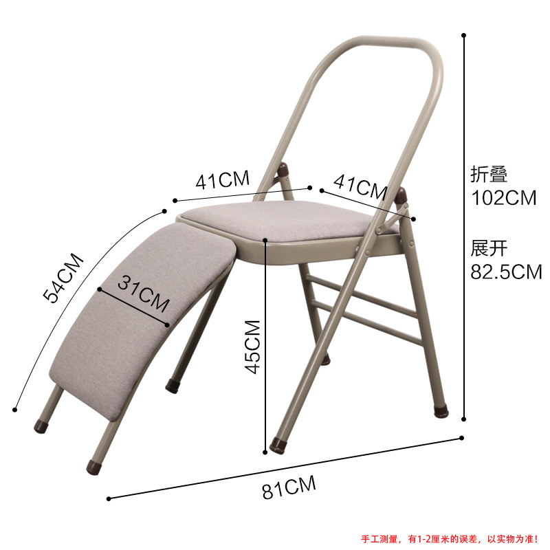 厂家代发艾扬格瑜伽椅子多用途Yoga瑜伽辅助椅二姐加粗加厚折叠椅
