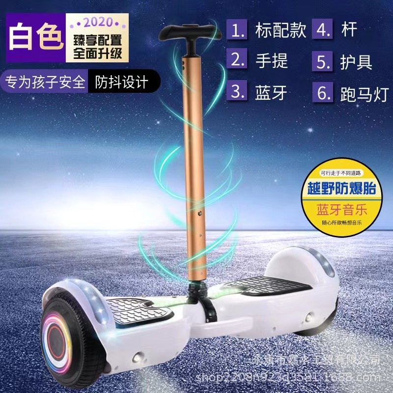 Bán chéo hàng bán xe điện hai bánh thông minh cho người lớn để hỗ trợ tùy biến
