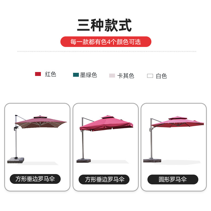 戶外遮陽傘庭院羅馬傘室外露天太陽傘花園保安亭防雨抗風沙灘傘