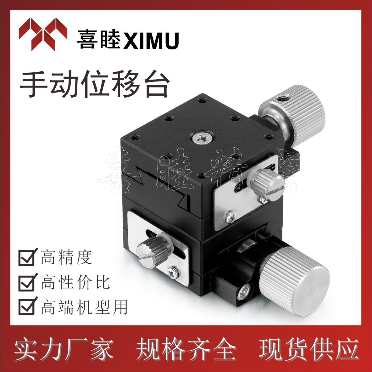 A high-precision Tile Manual Slider WEX/WEXY25/40/60-L Aluminium Alloy Slider