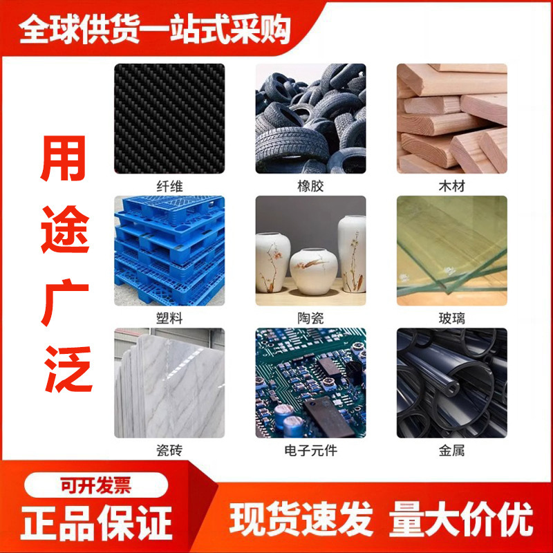 กําลังนําเข้า กาว DM DP460EG 3M DP420 ยางมะตอยที่แข็งแรง ABM คาร์บอนไฟเบอร์