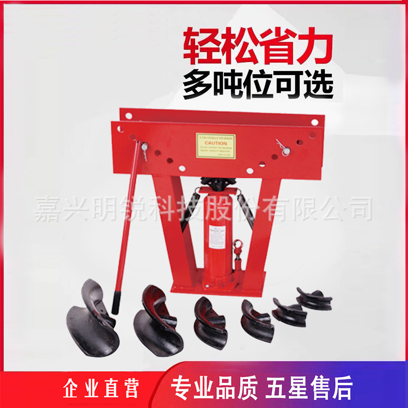 Brusher hydraulic stainless steel, hand-crusher, zinc plating, seamless steel pipe bender, straight for sale