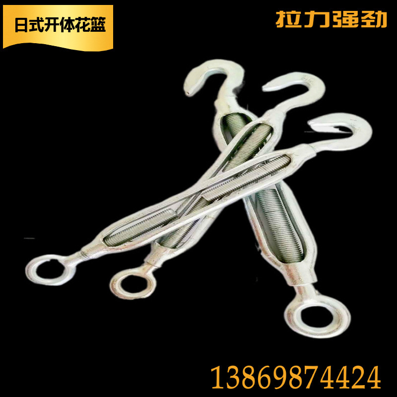 The hardware factory supplies a Japanese opening basket, model orchid bolts, tight wires.