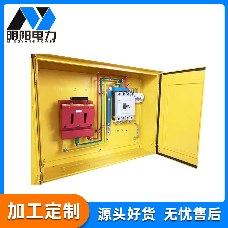 Electrical transmission equipment distribution cabinets for electricians in the stainless steel waterproof-plugs in the secondary distribution tank