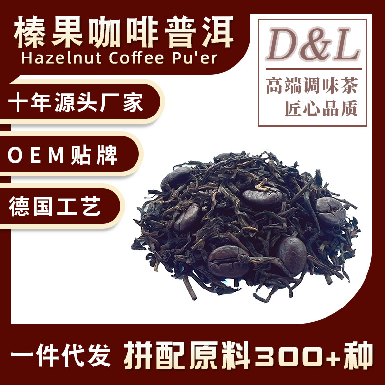 Tôi sẽ phân phối trực tiếp tại nhà máy pha trà truyền thống.