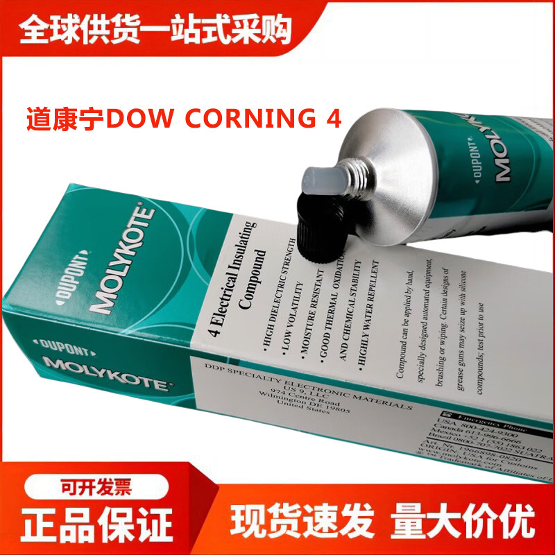 DOKONDC4/DOWOWINT4 Dubong Molex Molykote4 ฉนวนไฟฟ้าผนึก Lubricant