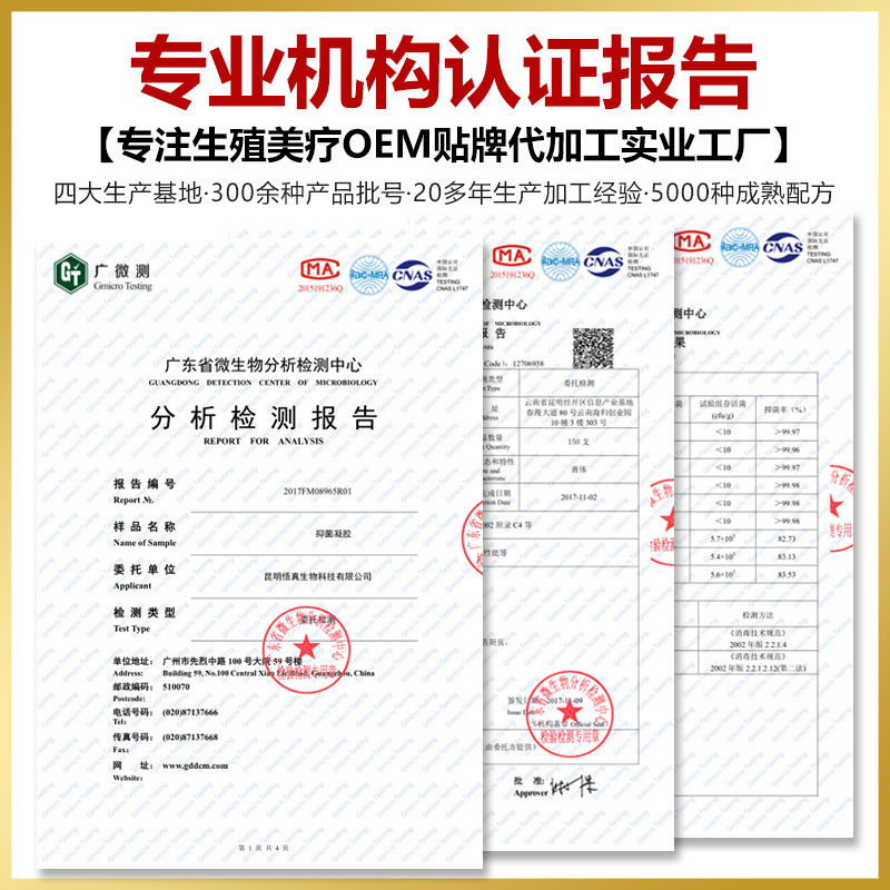 여자의 개인 부품 glycerine 처리의 배포에 대 한 개인, 단단한 젤 젤 젤 젤 젤 젤 젤 비밀 제품