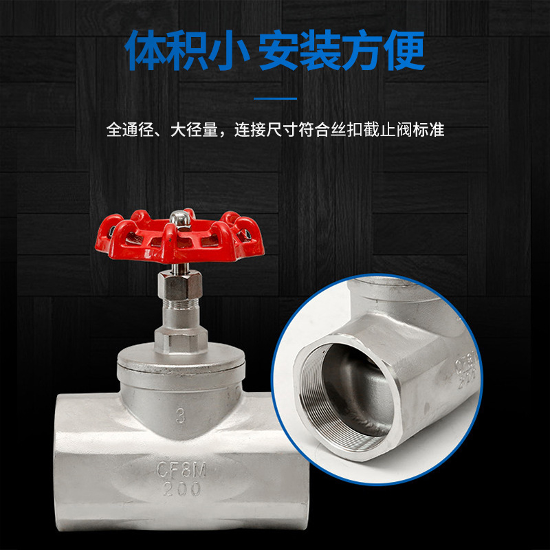 J11W-16P stainless steel lock-off valve 304