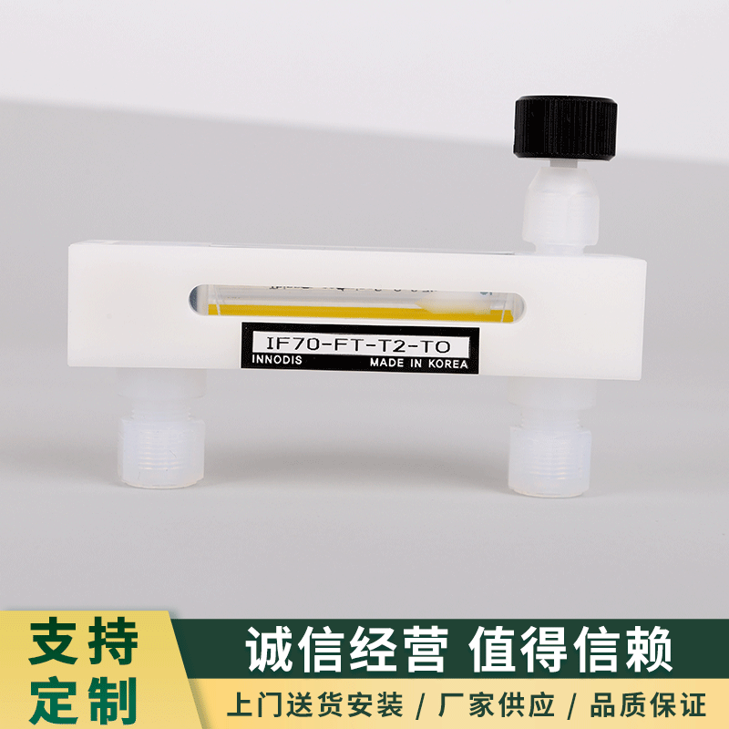 Korea INNODIS PFA Float Flow Count IF70 Semiconductor Device Flow Count