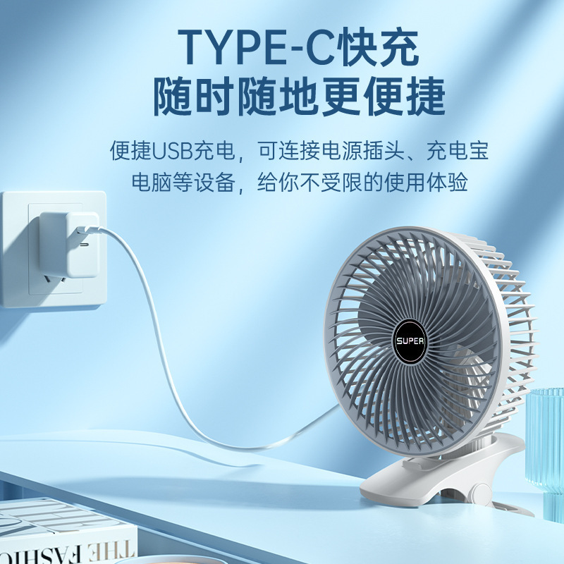 A small desktop fan silent, small desktop room desk, mini electric fan USB Charge