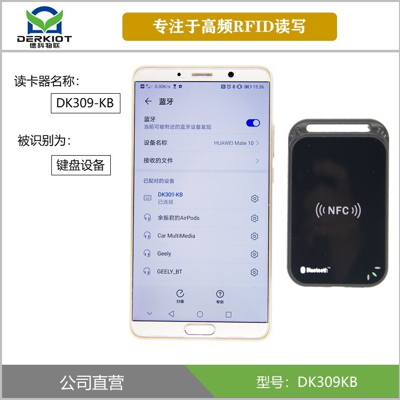 RFID UID card reader NFC tag M1 card S50 card reader DK309KB Bluetooth reader