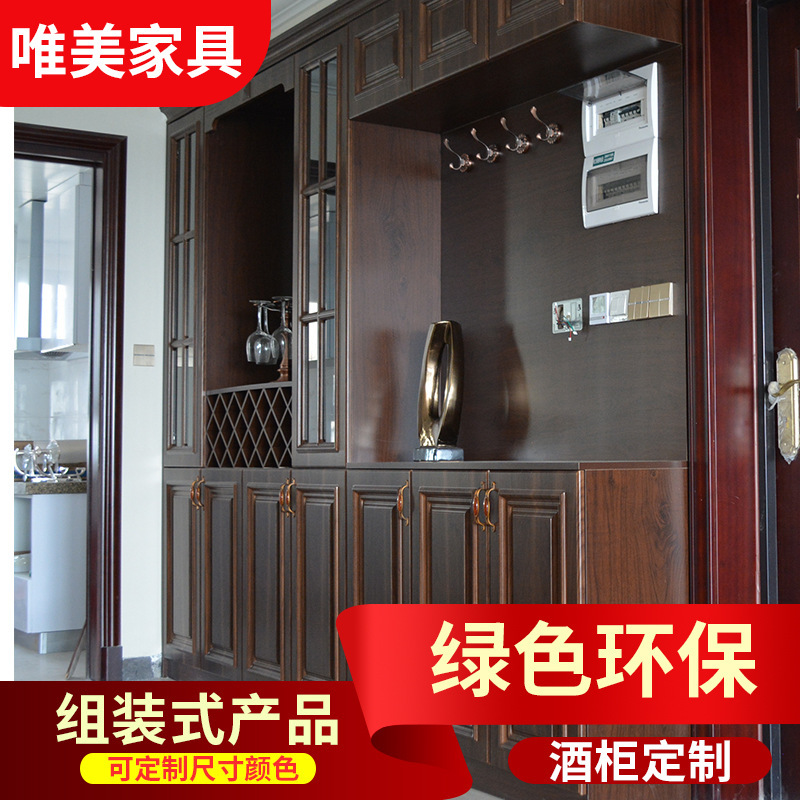 Environmental unaccompanied closets/methodium/drink cabinets/shoe cabinets/ balcony cabinets/ cabinets/