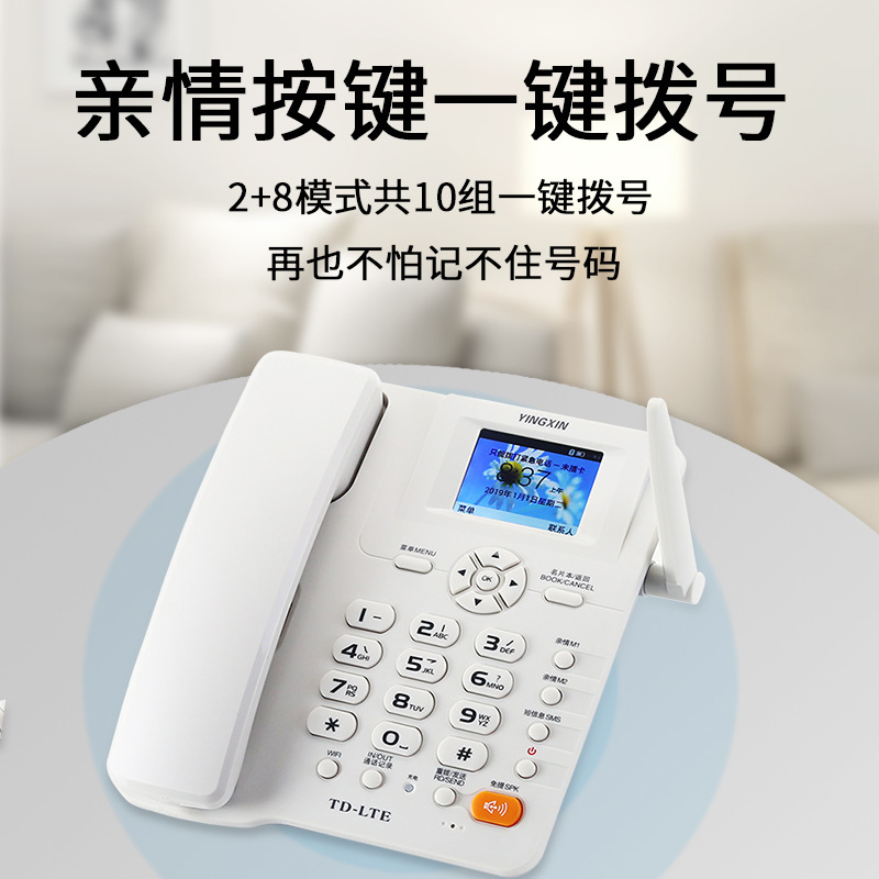 Wireless stationary telephones, telephones, telephones, telephones, telephones, telephones, fixed mobiles, 4G fixed-phone offices