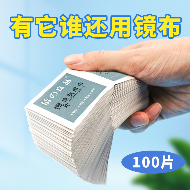 Kính sạch, ống kính khăn ướt để quét màn hình điện thoại di động.