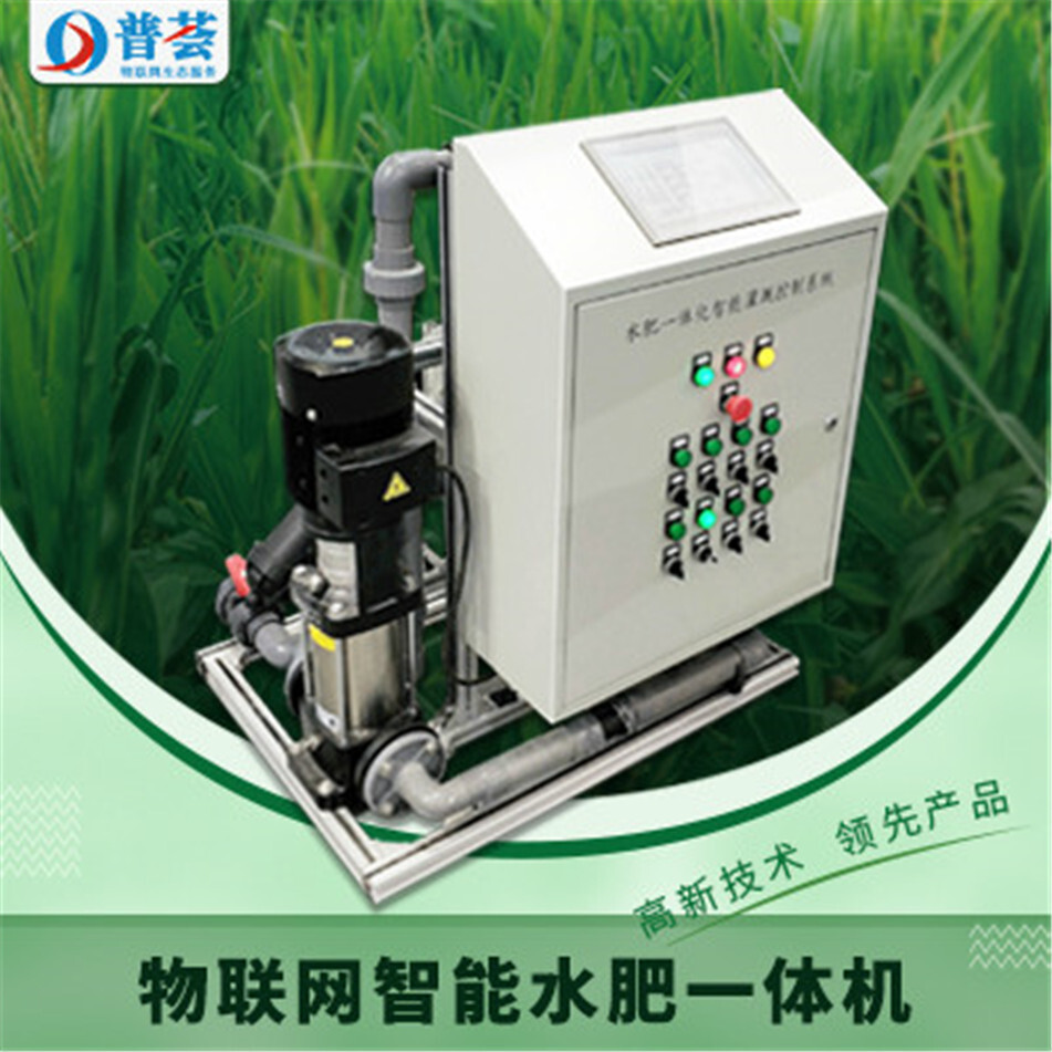 Remote control of automated water-efficient water-composed water-composed machines for Internet-connected smart machines