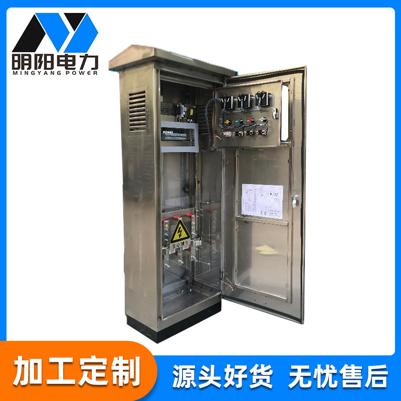 Hộp điều khiển nước mưa ở ngoài vịnh Shenzhen