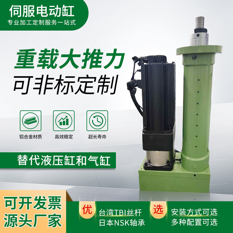 Không chuẩn 1/2/3/5/6/10/15/30 tấn dịch vụ công nghiệp của các ống dẫn điện
