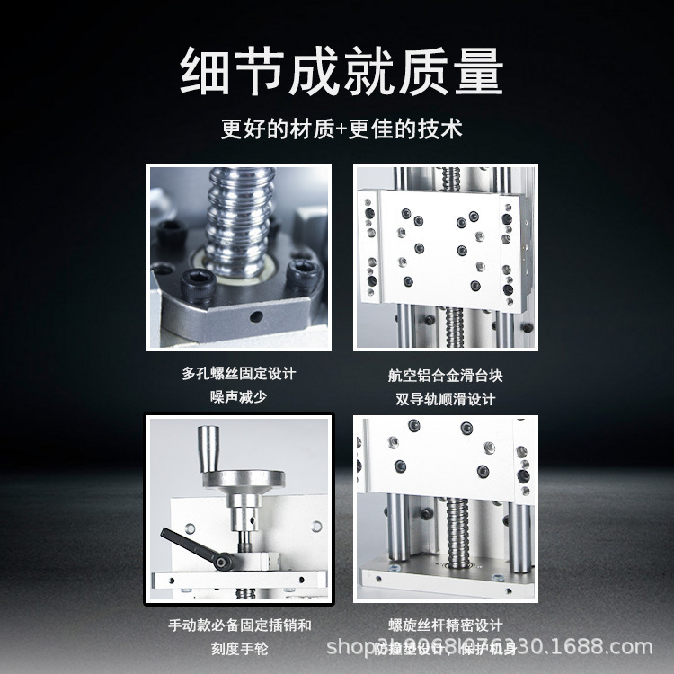 YT005 Organ-covered Aluminium-Ray Track 1605 Rolling Collar Crossing Manual Slider Model