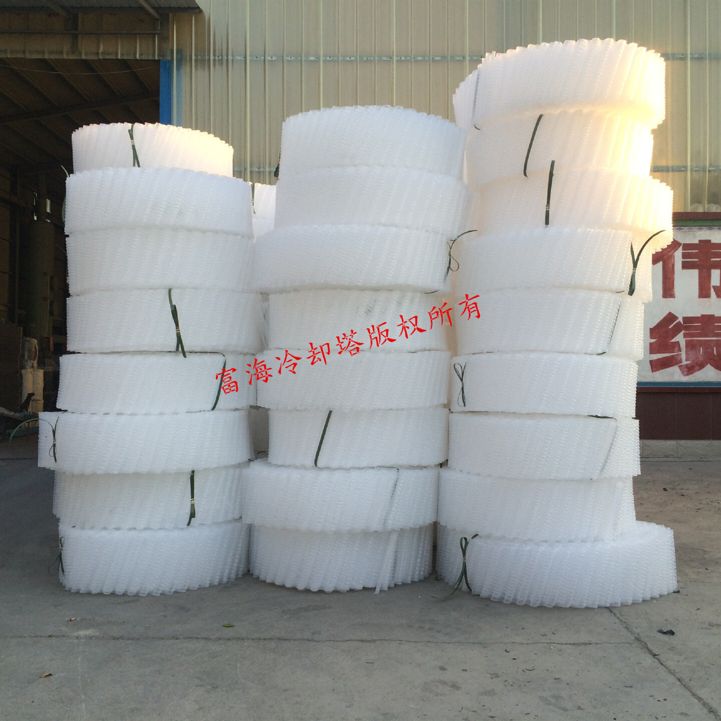 Circumcular cooling tower, white filler, cold water tower filler, cooler tower rinsing filler, transparent new material.