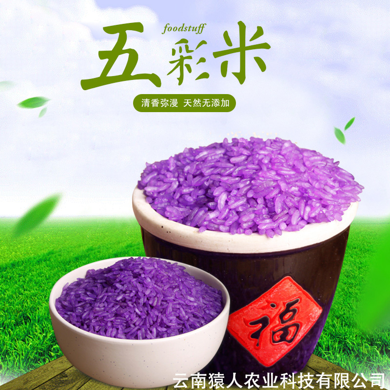 부드럽고 세련된 쌀입니다.