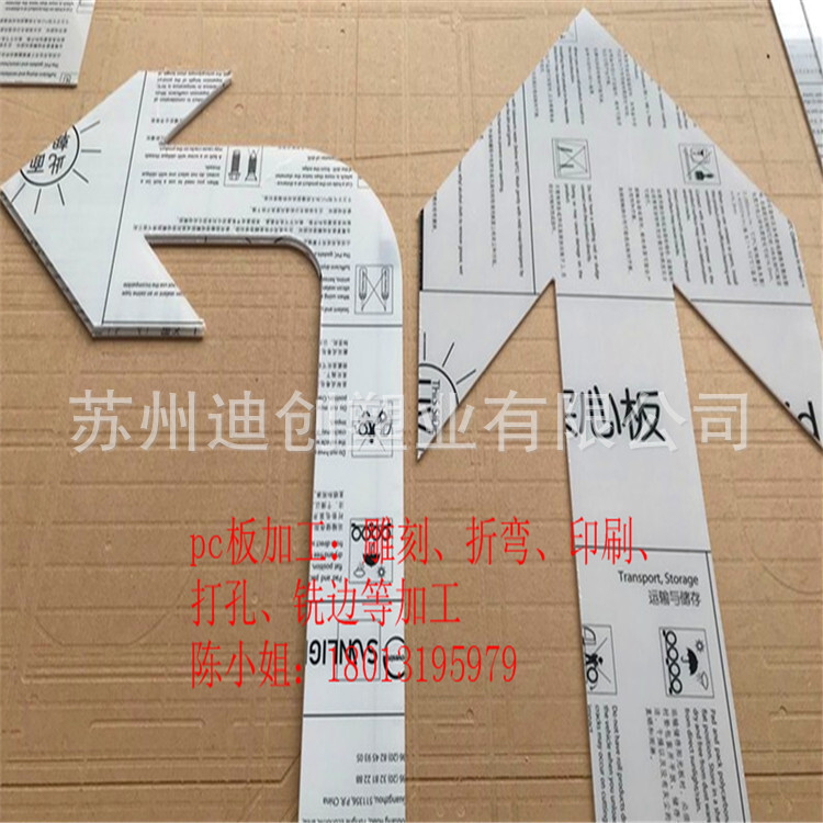 Pc 시트 슬롯 폴리 카보네이트 플레이트 기계 방패 처리 Pc 탄력 플레이트 공장 직접 판매
