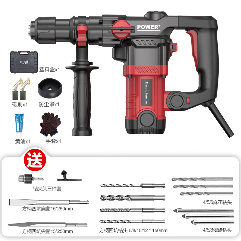 Three cipher hammers, 110V, multi-purpose, high power shock concrete drilling industrial use.