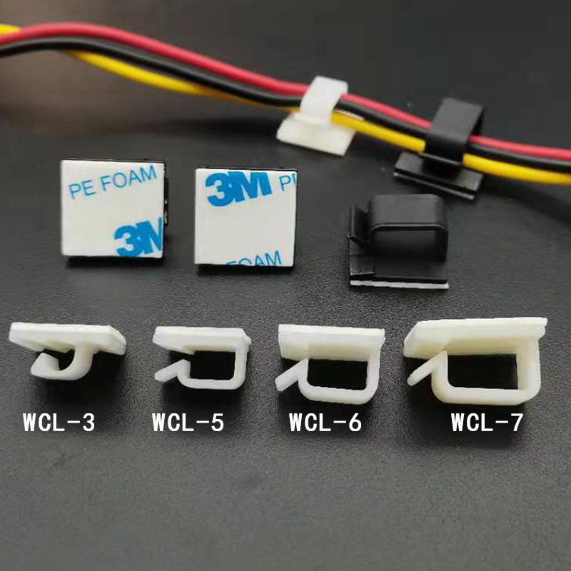 WCL系列粘式電線固定夾 車用理線器 電線固定器 卡扣 佈線理線器