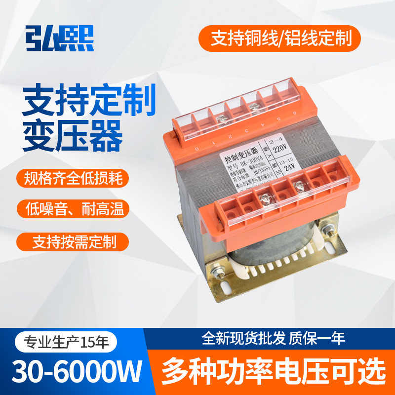 ฮิโรชิ บีเค-50VA-3000VA เครื่องควบคุมแยกเดี่ยว 380V ถึง 220V