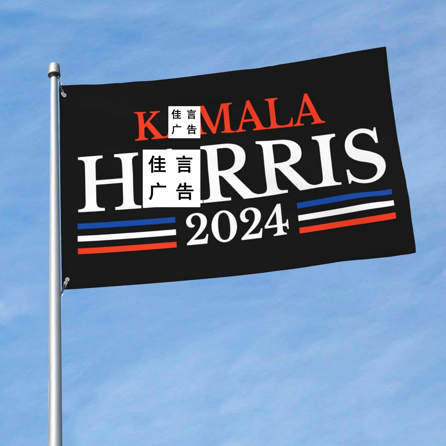 2024 United States campaign flag factory cash 3x5ft Kamala Harris