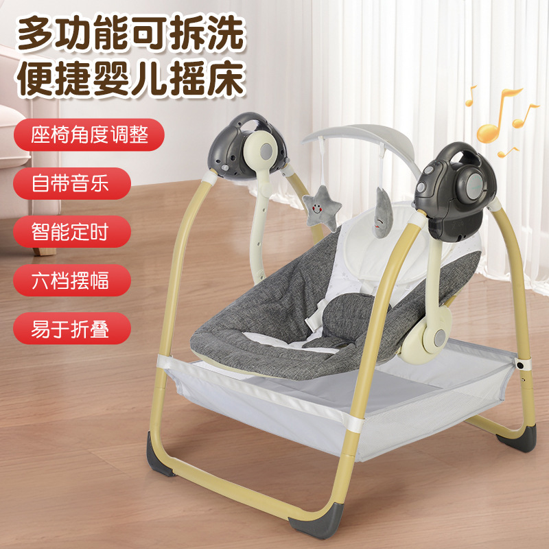 嬰兒搖椅廠家現貨寶寶哄睡神器電動搖牀嬰兒多功能電動鞦韆