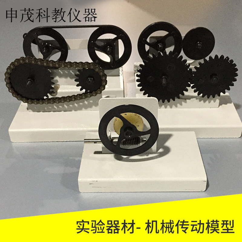 31032 Mechanical transmission models, gear, belts, snail snails, friction wheels, teaching equipment.