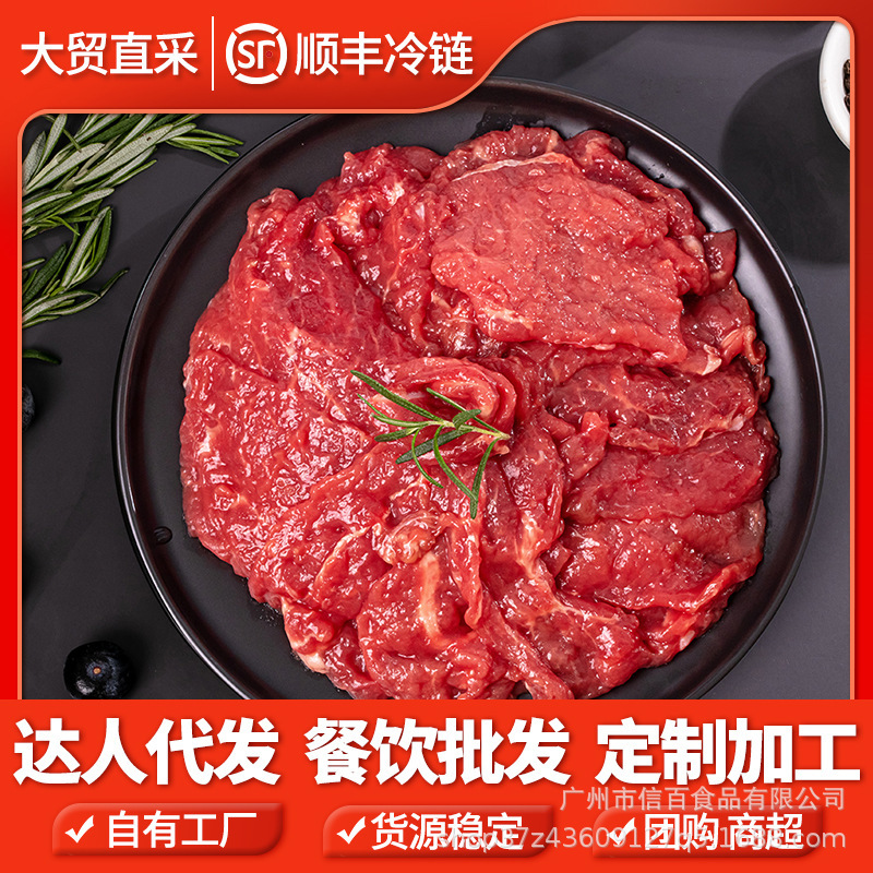 Các hạt Palanon cắt thịt bê và thịt bò luộc để dùng làm thương mại.