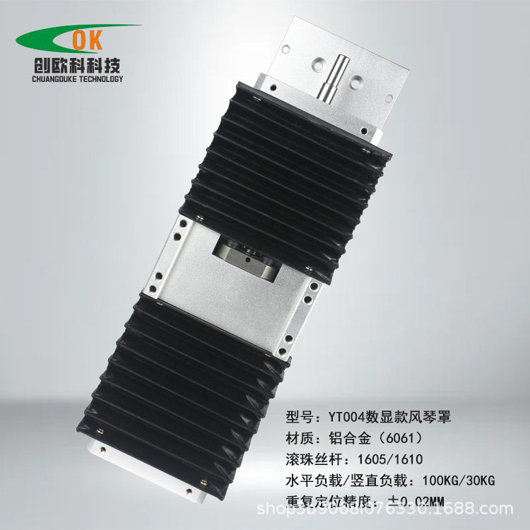 A double-ray accordion anti-discretion bulge slider, cross-strength and drop-down control desk