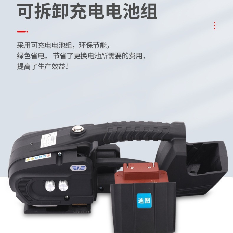 Deto Portable DT-V3 Hand-held Brick Plant Electric Packer Pete Steel Belt, plastic strips without brushing