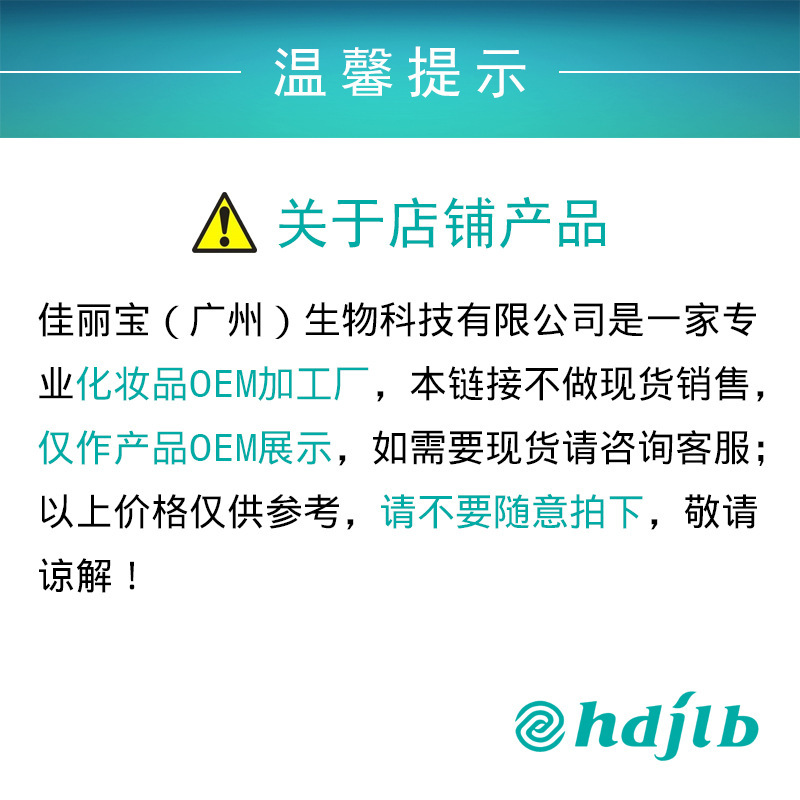 Một miếng dán ODM một lần cho mật hoa của Luca.