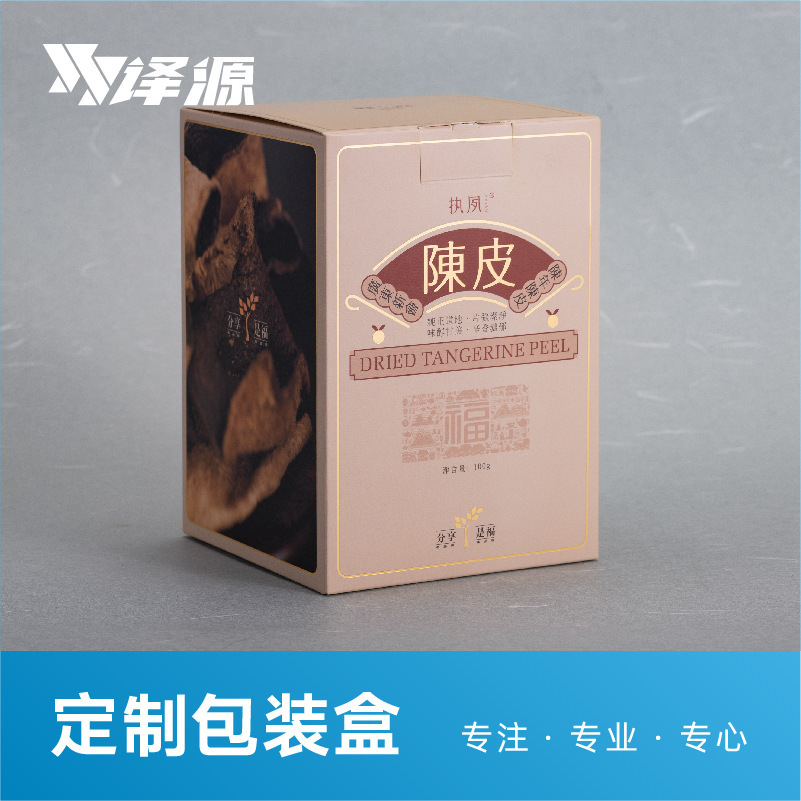 The tea wrapper box is designed for general packaging.