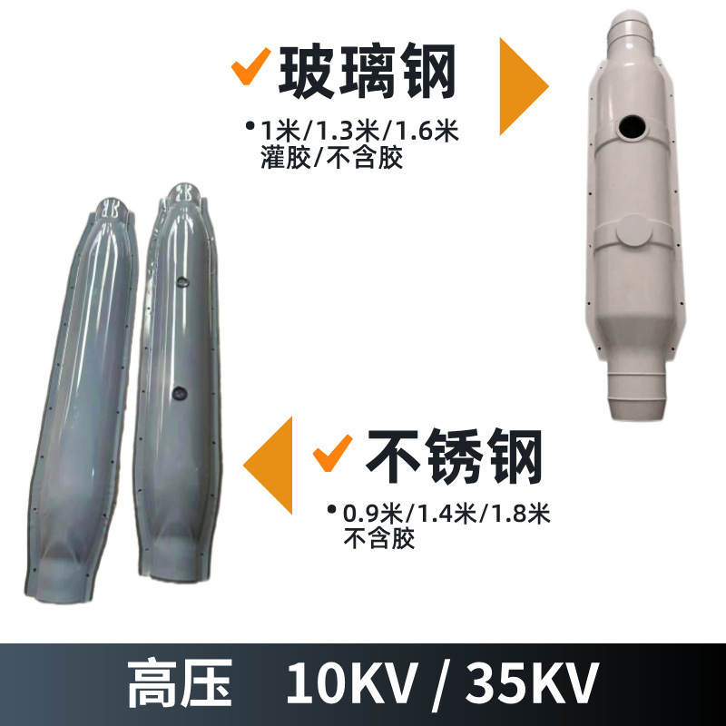 Indirect head blastproof box in 10-35kv high-voltage cable