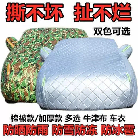 Hạt cotton dày hơn được bao phủ bởi gió và mũ chống mưa, mặt trời và chống đông lạnh, phương tiện chống mưa đá được bao phủ bởi mặt trời.