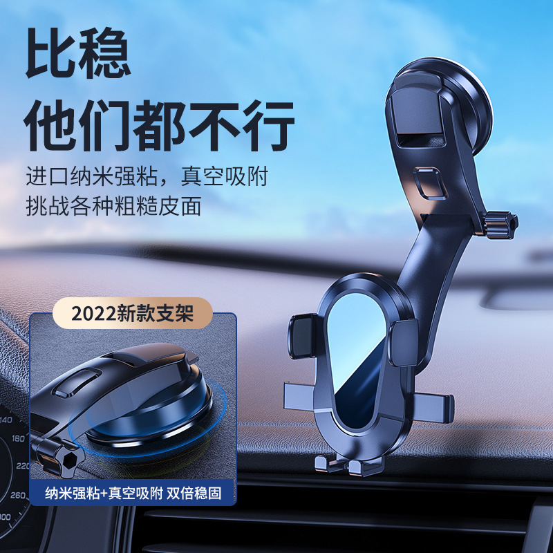 2024新款车载手机支架批发吸盘式汽车内用仪表台固定支撑手机架